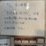 陽はまたのぼる - 