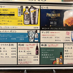 金町製麺 - ドリンクメニュー