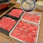 Shabushabu Sukiyaki Koshitsu Dainingu Tenkuu - 