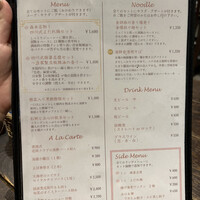 中華旬彩 森本 - 