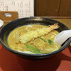 うどんの森川 - エビカレーうどん