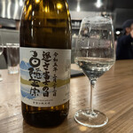 ローストホース - 