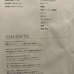 ローストホース - 