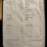 ローストホース - 