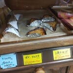 ちいさなパン畑 - 三角アーモンド