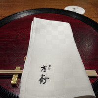 東山 吉寿 - 