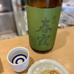 立ち呑み　庫裏 - 