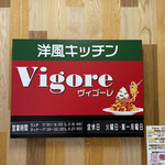 Vigore - 