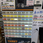 中華そば 半ざわ - 