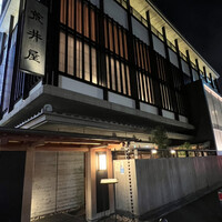 荒井屋 本店 - 