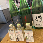 日本酒原価酒蔵 - 