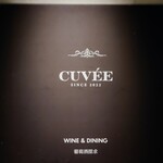 Cuvee - 