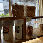 カタネベーカリー - 