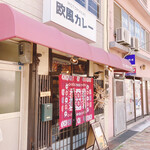 Motomachi Oufuu Kare Tangaronga - 