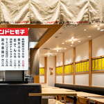 ヒモノ照ラス - 内観写真: