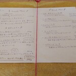 Cafe&Guesthouse ココラカラ - メニュー