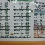 大力茶屋 - 安過ぎてビックリ‼しかも美味しくて二度めの感動♡