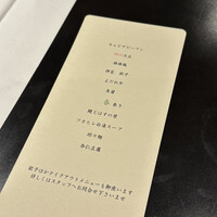 わさ - 