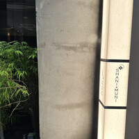 しゃにむに 心斎橋本店 - 