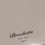 Brochette KUSHIAGE TOKYO - 