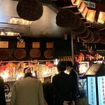 南部藩長屋酒場 - 