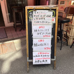 Mugishuya - 