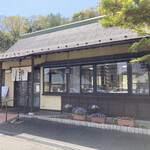 Izumo Soba Hanabishi - 