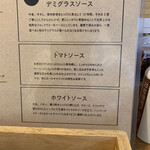 キッチンROVEN 八丁堀 - 