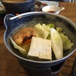 宮本の湯 - 