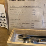 キッチンROVEN 八丁堀 - 