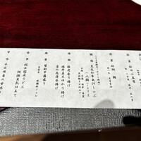 個室和食東山 新橋店 - 