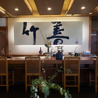 日本料理 竹善_2