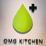 OMG KITCHEN - サイン