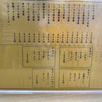 ラーメン とんかつ 忠 - 