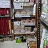 小倉屋製菓 - 