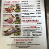 焼肉あぶる。 駒込店