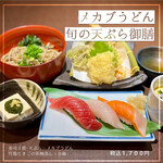 【木】メカブうどんと旬の天ぷら御膳　1700円⇒1500円