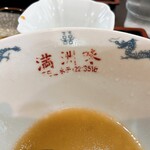 満洲味 - 2023年4月　名前入りの丼