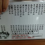 大力うどん - かけうどん！今時¥1507って(･･;)