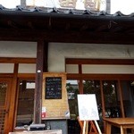 ラグタイムクラシックス - 2013年6月訪問時撮影