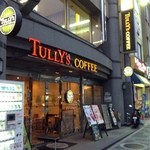 タリーズコーヒー 四条大宮店 - 