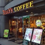 タリーズコーヒー 四条大宮店 - 
