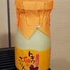きくち覚誠堂 - 料理写真:トキワの卵ぶりん