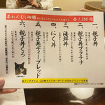 白金台所 茶わんむし 下釜 - 