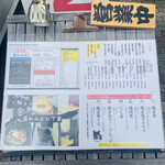 白金台所 茶わんむし 下釜 - 