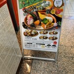 カレー専門店 はまやカレー - 