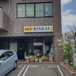 Rinkai - 