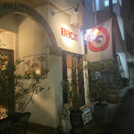 Antica osteria BACIO - 