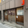 Miyai - 