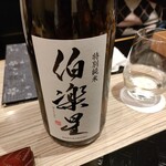 四季彩ダイニング　春 - 